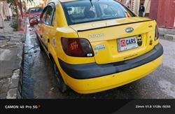 Kia Pride